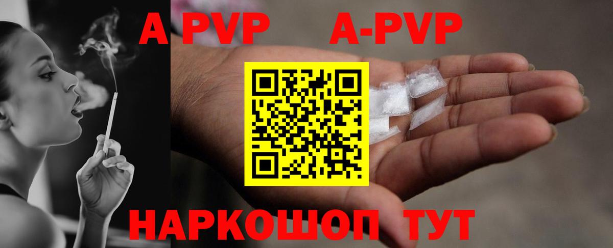 Десногорск  Экстази  ГАШИШ  МЕТАМФЕТАМИН  ГАШ  Кокаин  Вход с VPN  МДМА  Мефедрон кристаллы 