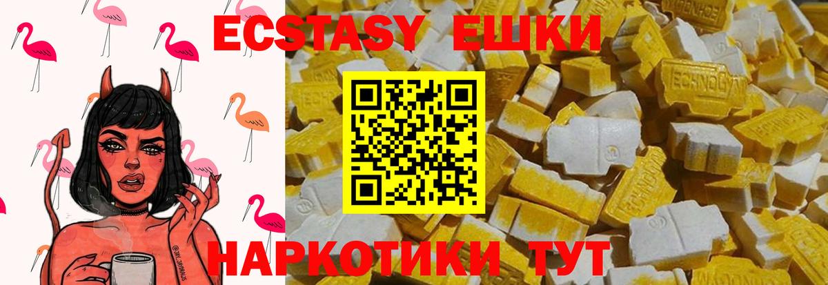 Десногорск  Экстази  Экстази бентли  Вход с VPN  Ecstasy Cube 