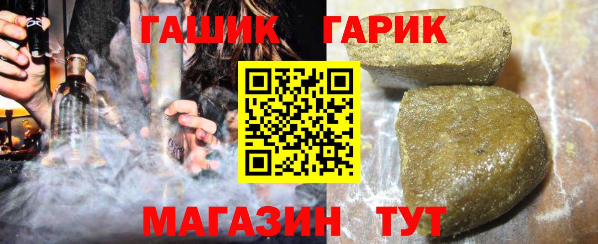 Гашиш Ice-O-Lator Десногорск