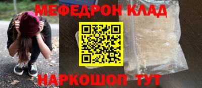 метадон Заволжье