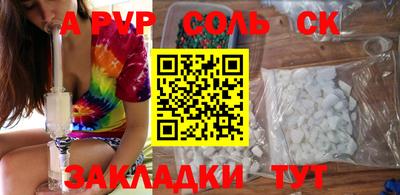 мет Жуковский
