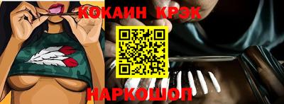 кокаин VHQ Заводоуковск