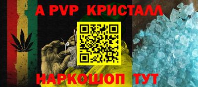 мет Жуковский