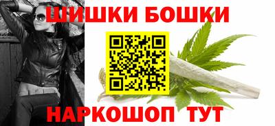 мет Жуковский