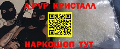метадон Заволжье