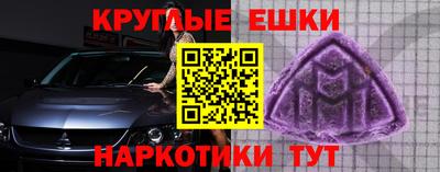мет Жуковский