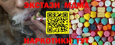 мет Жуковский
