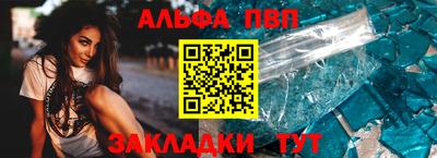 мет Жуковский