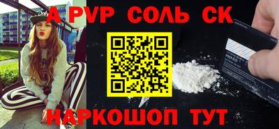 метадон Заволжье