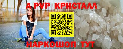 метадон Заволжье