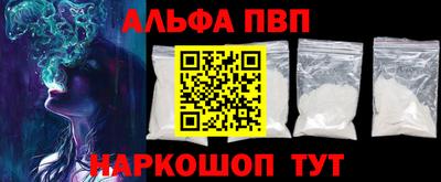 мет Жуковский