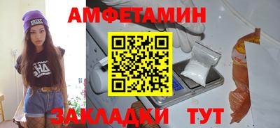 мет Жуковский