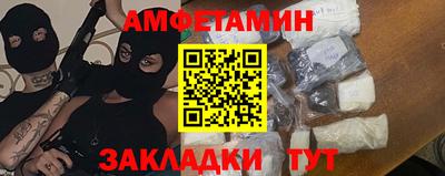 мет Жуковский