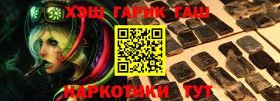 мет Жуковский