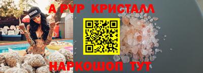 мет Жуковский