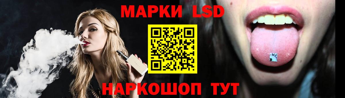 ЛСД экстази ecstasy Десногорск