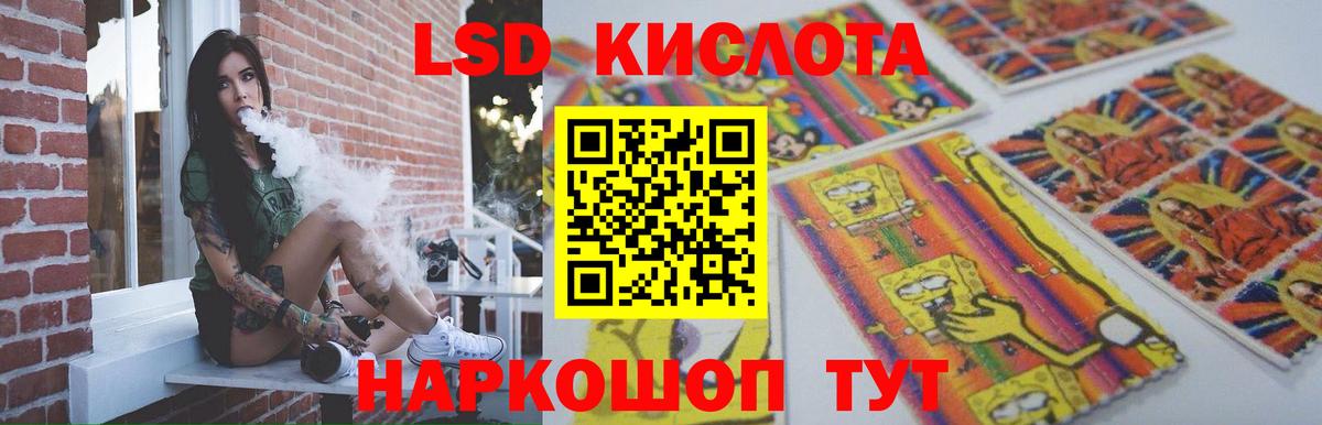 LSD-25 экстази ecstasy  ЛСД экстази ecstasy  Десногорск  Вход с VPN 