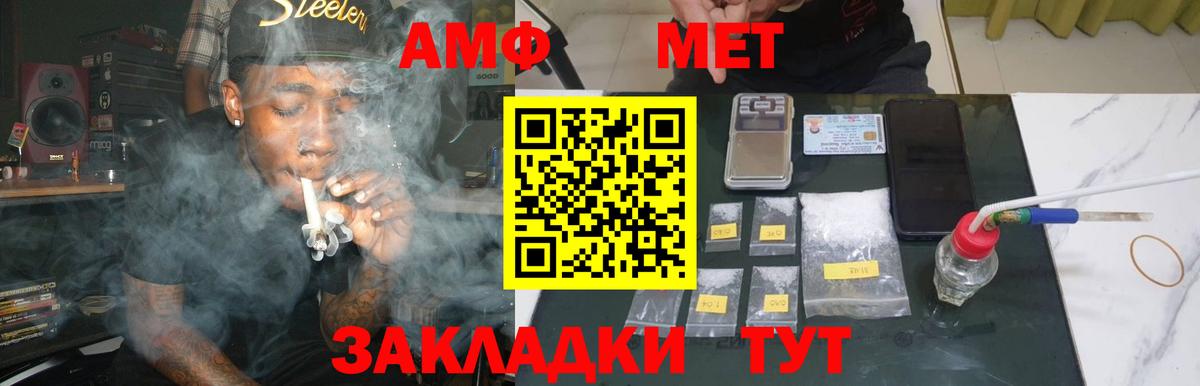 Первитин витя Десногорск