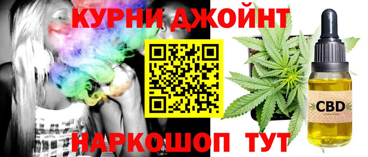 КОКАИН Десногорск