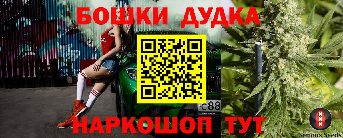 МАРИХУАНА семена  МАРИХУАНА конопля  Бошки марихуана ГИДРОПОН  Десногорск  Марихуана ГИДРОПОН  Вход с VPN 